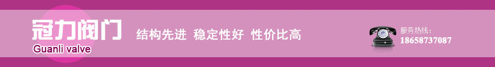 硬密封刀型閘閥,鑄鐵刀型閘閥,國(guó)標(biāo)刀閘閥,暗桿刀閘閥,梅花型刀閘閥,硬密封刀閘閥,傘齒輪刀閘閥